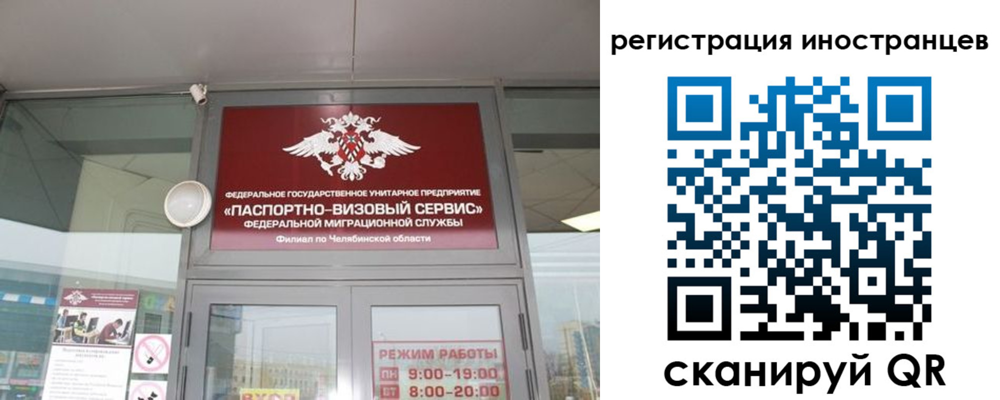 прописка паспорт в Кизляре